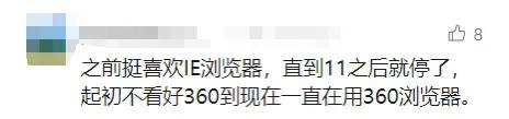 突然宣布！终止中国账户服务！网友唏嘘：陪伴十几年，好可惜