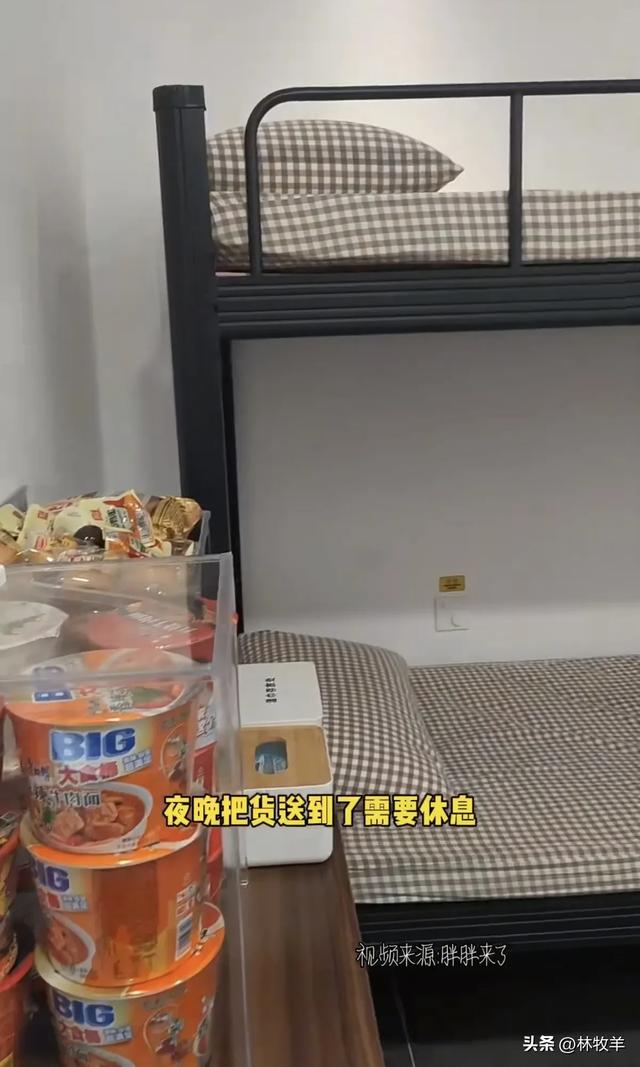 卡车司机喊话加多宝向胖东来学习后续，司机得到加多宝回复