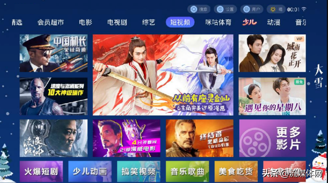 屏鉴丨短视频、微短剧能否成为电视端的“激活密钥”？