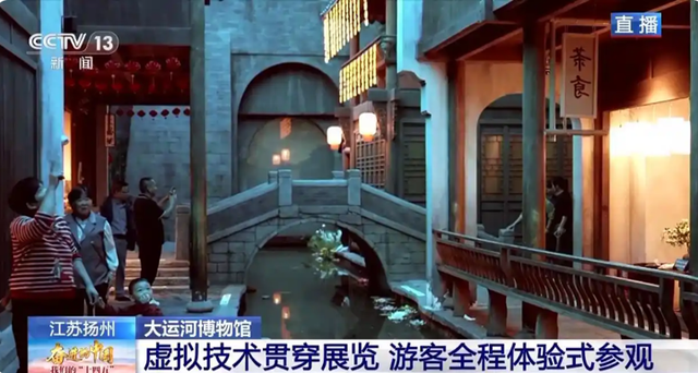 一天三上央视！扬州大运河藏着什么“流量密码”？