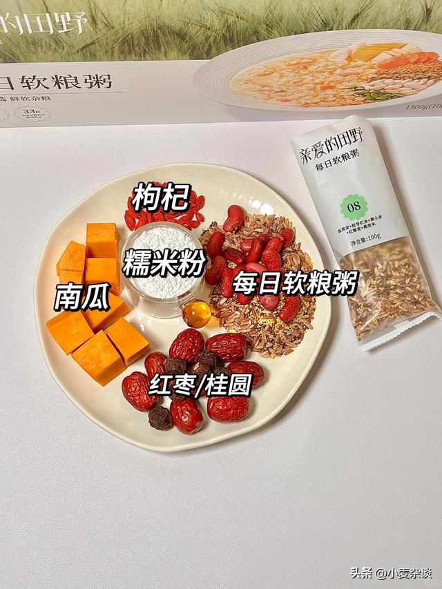 明日立冬，强烈建议中老年：明日早餐吃这4种，精神抖擞一整天！