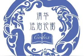 清华大学鲁楠教授：什么是读博士，什么样的人适合读博士，读博士之后怎样图片