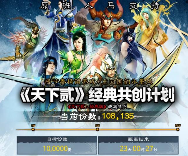 请玩家来当策划之后，他们把“官服”变成了玩家最想要的“私服”