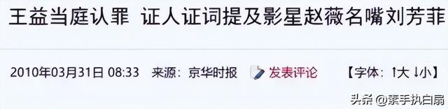央视最惨女主持：男友被判死缓，丈夫惨死狱中，如今48岁依旧单身