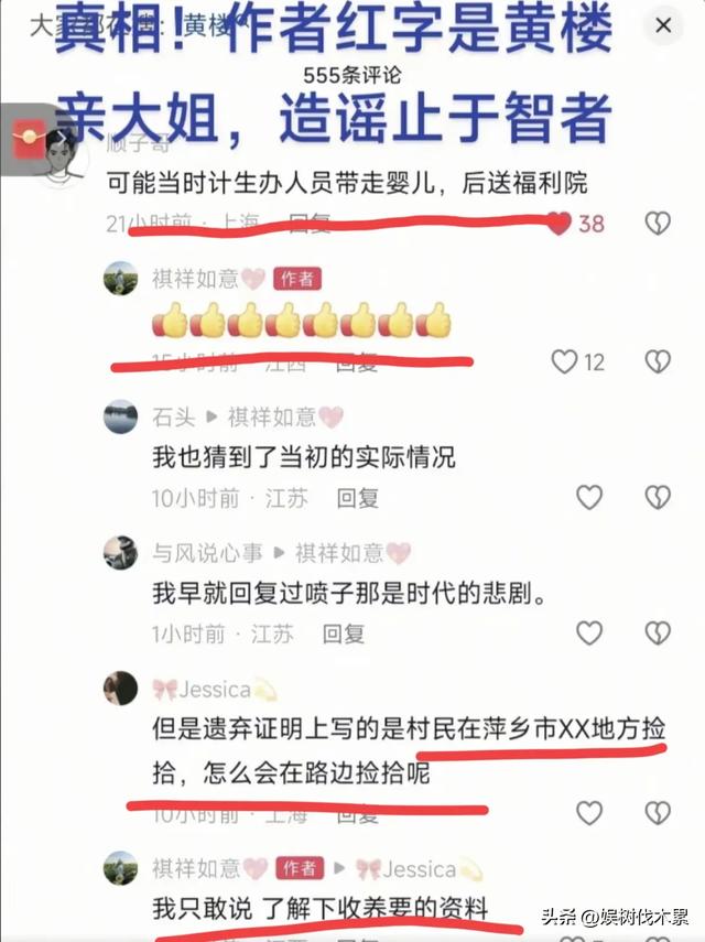 黄楼吃北京涮羊肉，翻译透露养父母有7个孩子，黄楼姐姐回应质疑