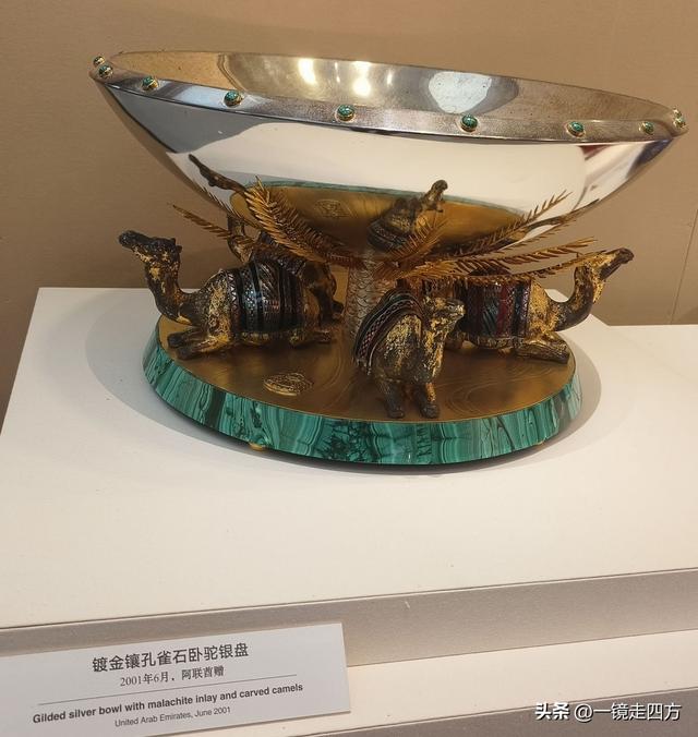 在北京的中央礼品文物管理中心看“一国一物一风情”展览