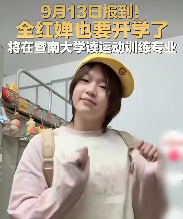 全红婵即将读大学，分享多张照片心情愉悦，她和陈芋汐差距拉开了