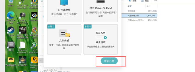 远控BIOS装系统、无网远控！硬件级远程控制硬件：GL.iNet GL-RM1