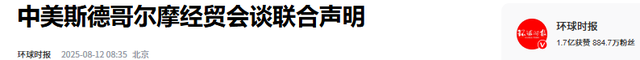 特朗普突然翻脸了！绝没想到中国这么“狠”，稀土掐住美国的脖子