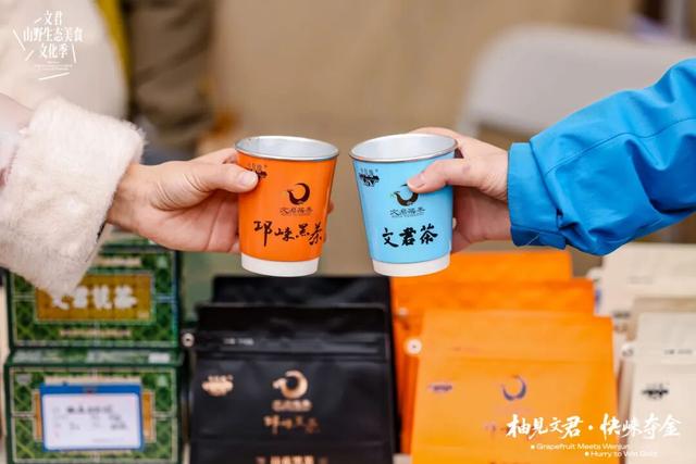 3000余组家庭赴约！文君山野美食文化季燃动暖冬