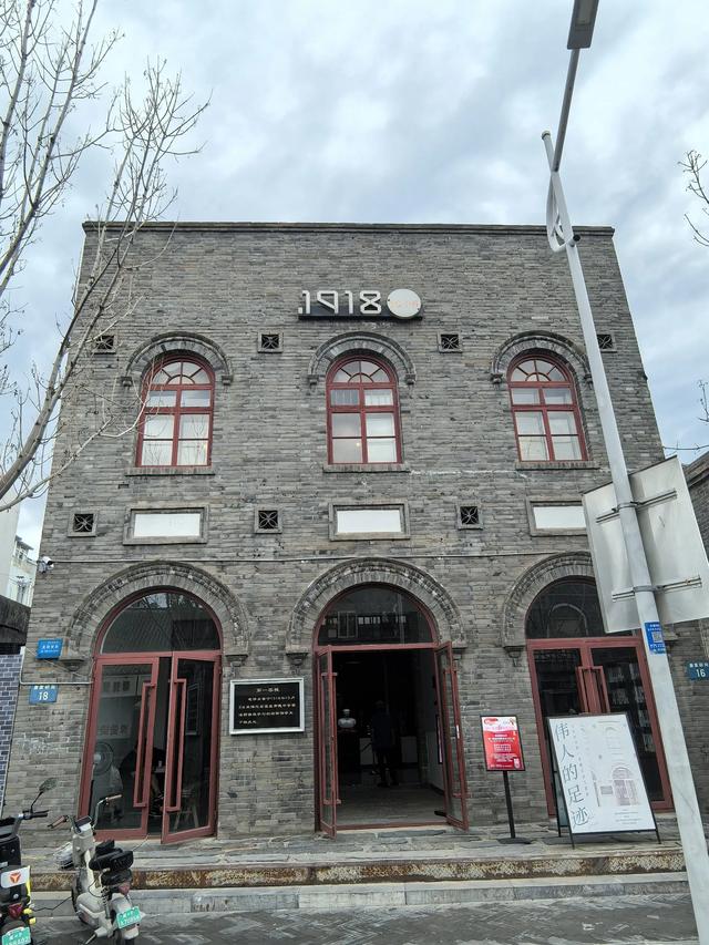 参观河北保定留法勤工俭学纪念馆，了解留法勤工俭学运动