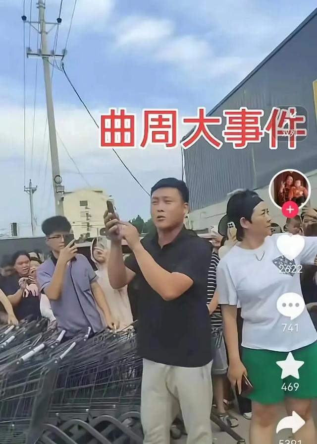 河北男老板约会女员工后续:下跪后超市仍关门,女方漂亮 详情被扒