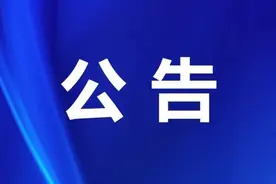 延边州体彩实体店征召公告图片