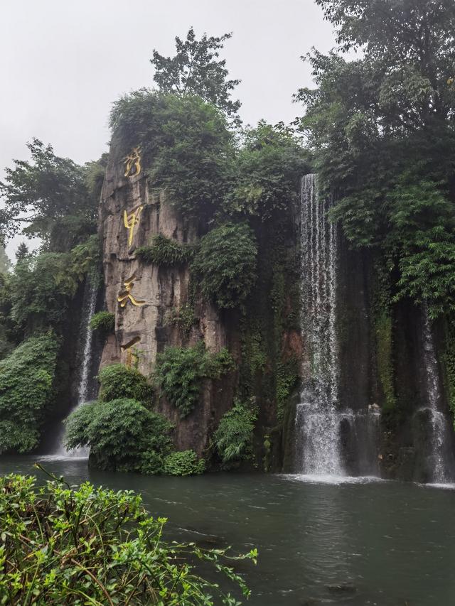 峨眉山居
