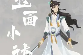《白眉大侠后传》之中，排名前五十位的武林高手都是谁啊？图片