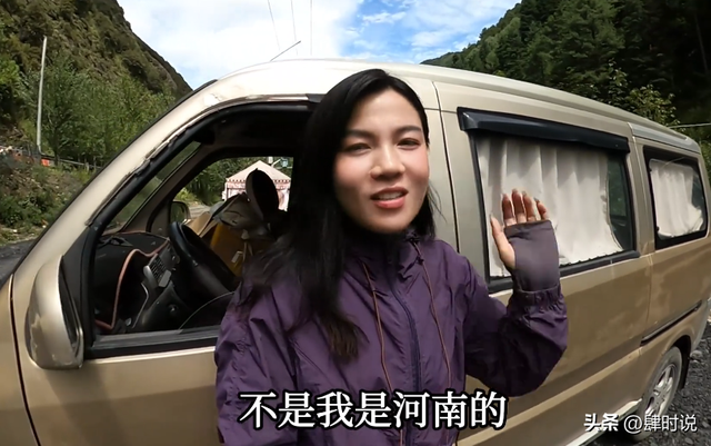35岁美女被渣男骗财骗色，开二手面包进藏 寻爱情，择偶要求引群嘲