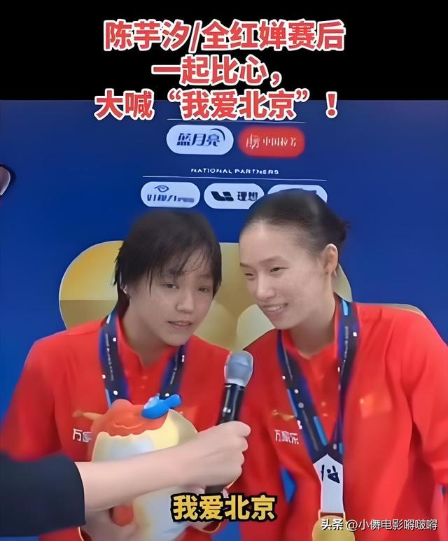 这次被央媒“点名”的全红婵，暴露了真实处境，现实远超想象