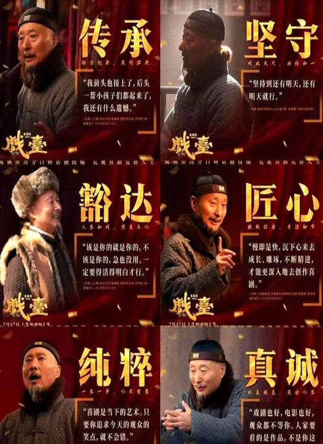 预售破6000万，揭开了陈佩斯的真实处境，朱时茂的话终于有人信了