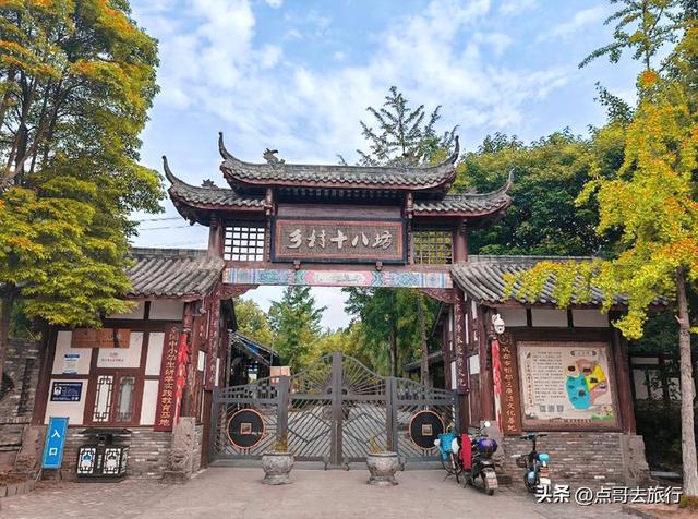 成都4大赏秋超美村庄，其中一个被称为成都小丹巴，都不要门票！