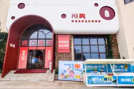 HI购全球好物！青岛西海岸新区金沙滩啤酒城专属跨境电商免关税商城来啦图片