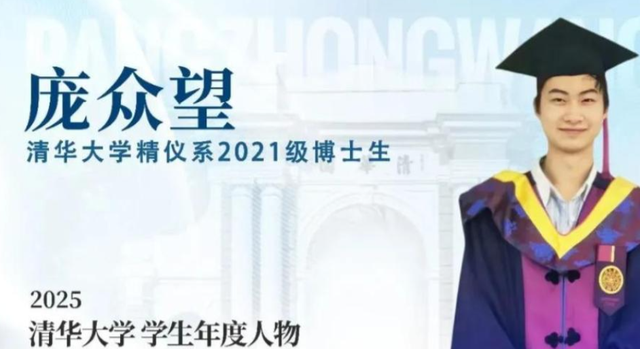 庞众望女友不忍了！公开回应与庞众望真实关系，分手传闻真相大白