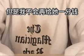 北京科技大学一学生揭露胶原蛋白肽谣言：对治疗癌症毫无效果！图片