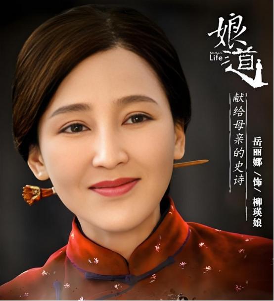 她19岁与导演私奔，在地下室裸婚连生3胎，今被丈夫用7部剧捧红