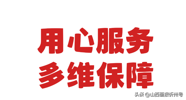 假期圆满收官！集齐快乐碎片，满电再出发