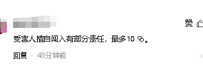 反转！氢氟酸夺命后续：家属撒谎事发非散步，更多内幕曝光