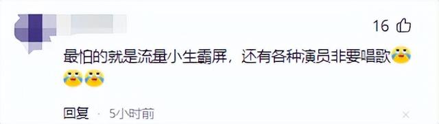 不到1天，央视2次发文宣布春晚新举措，网友：这次终于要听劝了