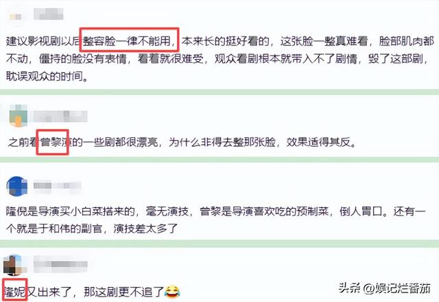 《沉默的荣耀》让观众不满的，不是曾黎和隆妮，而是被爆出轨的他