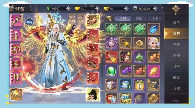 《我在江湖》 新手玩家快速成长攻略 任务与升级策略等