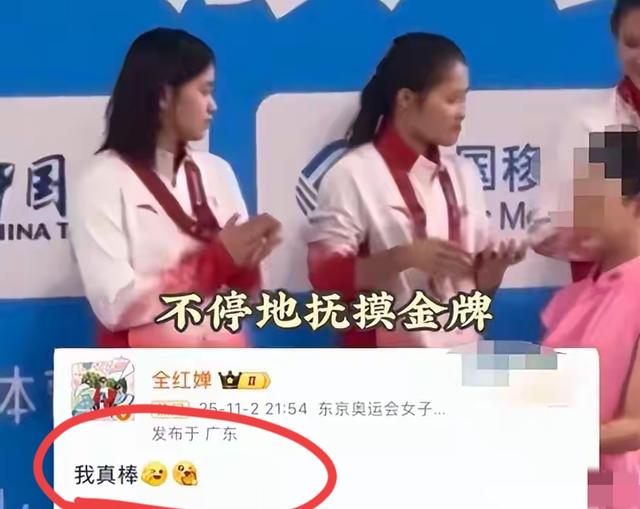 时隔183天，官媒公开“点名”全红婵，才知陈若琳一个字都没说错