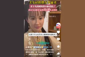 超仿真美女硅胶像技能的提升 将运用到何种领域图片