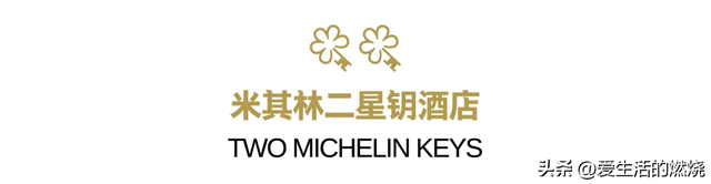 米其林发布首版全球酒店榜，中国64家入榜！