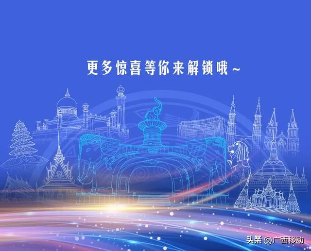 “黑科技”组团亮相东盟展厅，前方生图直出AI含量超高~