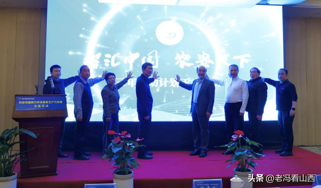 科学传播中国行走进杨凌助力农业新质生产力发展交流活动成功举办