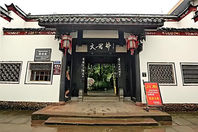 陆游的心路:从沈园到罨画池再到文君井