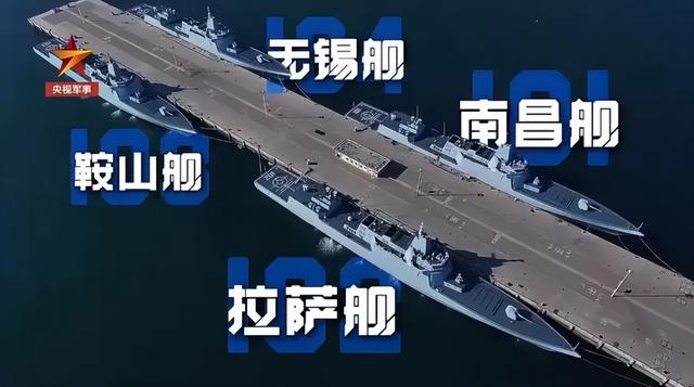 在日“汉奸”窜台叫嚣	，大陆12字淡定回应！4艘055列阵压向日本