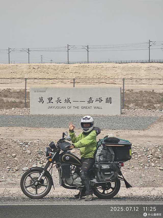 1万块3.1万公里184天环华摩旅一人一车