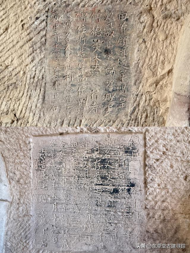 探秘陕北瑰宝：志丹县城台石窟