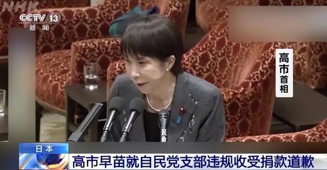 大结局时刻要来？琉球群岛遭围，关于中日，高市终于说了句实话
