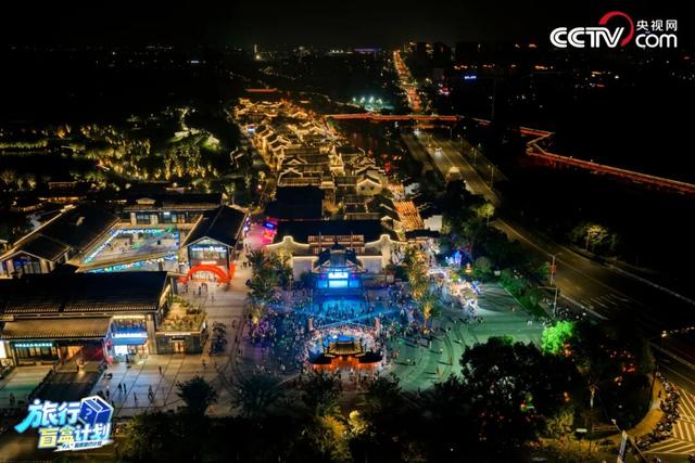 《旅行盲盒计划》海宁首站收官，央地携手解锁文旅融合新范式