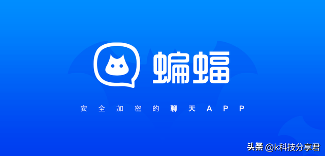 全球5大安全加密聊天软件排行榜，快看看有没有你认识的软件上榜