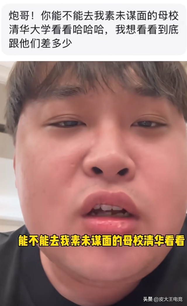 网友统计李炮儿战绩，目前已达成13杀成就，网红终结者实至名归