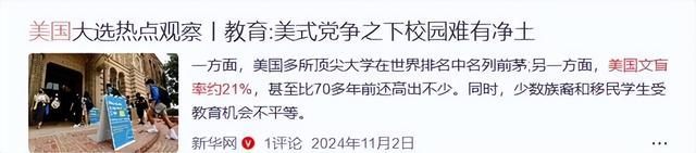 难怪特朗普不来看阅兵，中方公布重磅消息，用70分钟让美认清差距