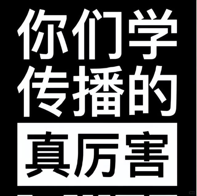四川观察抖音粉丝破5000万！盘点这些主流媒体