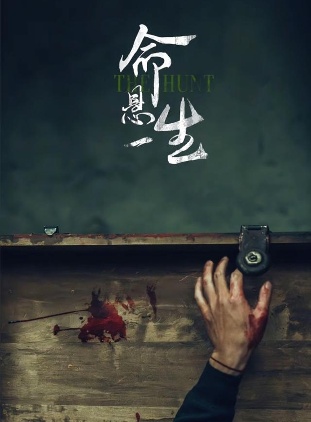16集悬疑剧！全员恶人，十余年的连环犯罪布局，命运与罪恶的纠缠