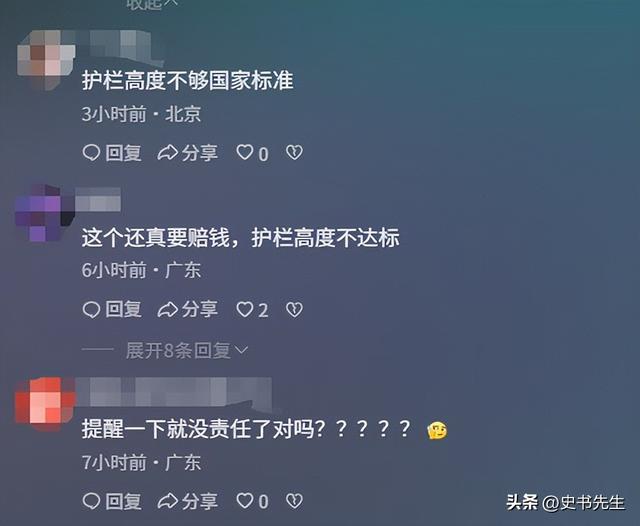 男子凤凰山坠崖身亡！信息曝光，当地文旅回应，网友：景区无责