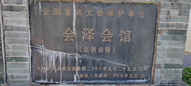 曲靖楚雄纪行之五：会泽古城，留在时光深处的印记